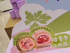 -GANSO元祖食品(滨湖万达店)