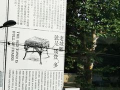 -BOR Eatery(安福路店)