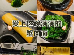 -馋三尺蟹粉小笼(人民广场店)