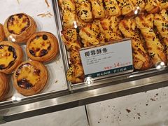 -尚酥坊·手工點心(七里庙店)