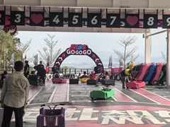 -盈香心动乐园