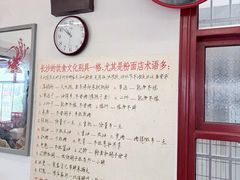 -头卡子工农兵粉店(黄兴北路店)