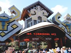 -海南槟榔谷黎苗文化旅游区