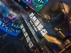 -唐宫足道·SPA·住宿24H会所(木渎店)