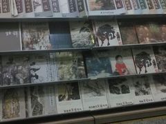 -国家图书馆·古籍馆