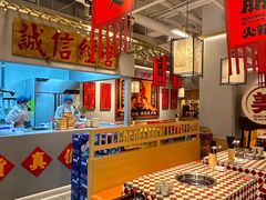 -赵美丽重庆火锅(西安直营总店)