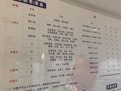 -帕帕拉兹宠物(亚洲旗舰店)