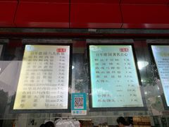 门面-百年德园(侯家塘店)