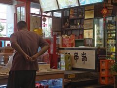 -钢管厂五区小郡肝串串香火锅(梅川路店)