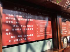 -西湖外事游船(花港观鱼码头)