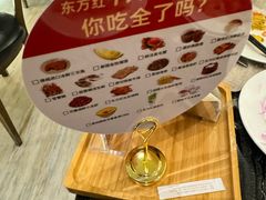 -东方红海鲜百汇(国际大厦店)