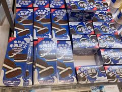-好利来(龙首印象城店)