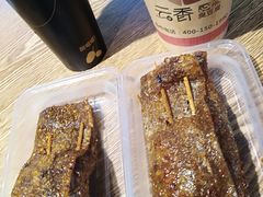 烤苕皮-夜未央小吃街