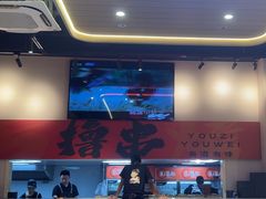 -三炮儿烧烤·羊锅·铁锅炖(南京首店)