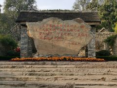 -红嫂家乡旅游区