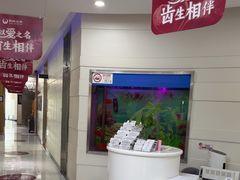 -雅悦齿科(顾村公园店)