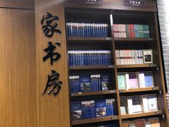 -南岸新华书店