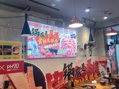 -六公里老火锅(总店)
