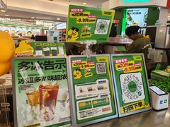 -银座mall(东直门店)