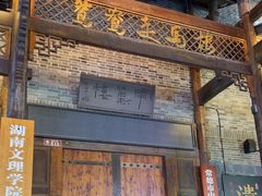 -大小河街