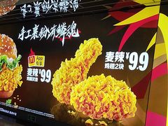 -麦当劳(小白楼店)