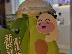 -一只酸奶牛(春熙路店)