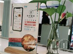-友达面馆(广州总店)