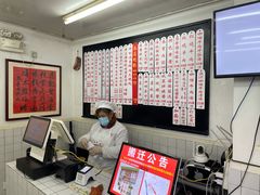 -逸桂禾面馆