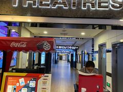 -保利国际影城(万家邻里店)