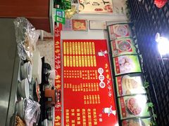 -南肖墙丸子汤(总店)