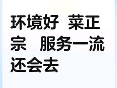 -徽韵人家·传承正宗徽菜(牡丹园店)