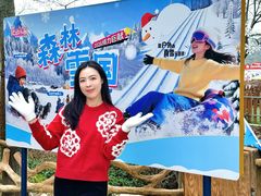 -盈香心动乐园