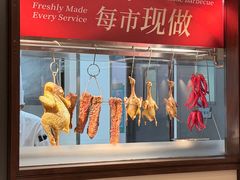 -北京厨房(SKP店)