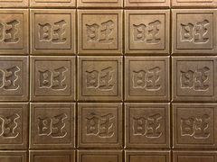 -上海神旺大酒店