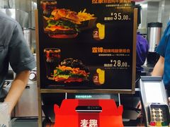 -麦当劳(无锡永乐店)