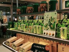-泸溪河桃酥(江宁太阳城店)