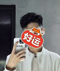 -海文先生国潮烫染男士理发馆