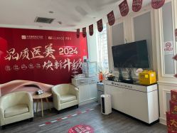 -小忠丽格医美