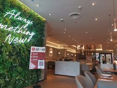 -必胜客(格尔木华兴店)
