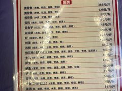 -稻香村鱼庄