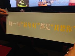 -成都百丽宫影城(LUXE太古里店)