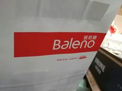 -摩登百货