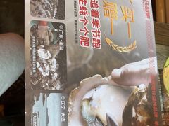 -管氏翅吧(广渠门店)