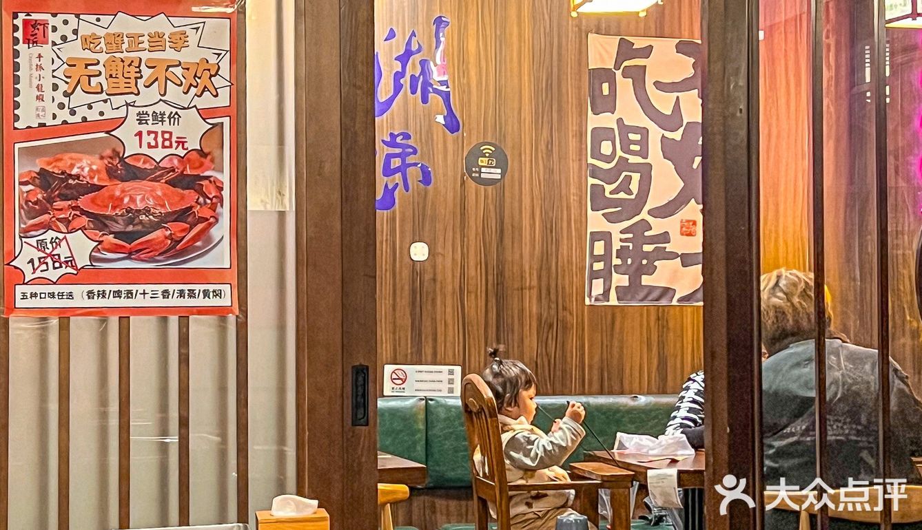 北京，好运街，虾路相逢[加油]