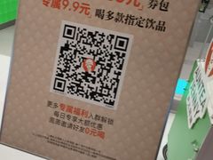 -沪上阿姨·臻选茶饮(上海环球港店)