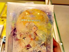 -好利来(东直门银座店)