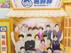 -姜胖胖首尔自助烤肉·街头小吃大排档(国瑞中心店)