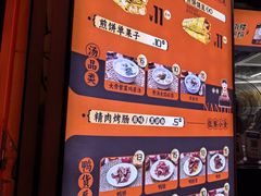 -南楼煎饼(南楼总店)