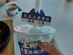 -不仔客海鲜·烧烤·270度海景餐厅(大东海店)