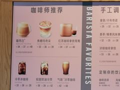 -星巴克(昆明金鹰天地店)